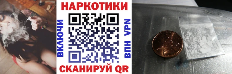 Наркошоп купить Бошки Шишки  Cocaine  ГАШИШ  Alpha-PVP  МЕТАМФЕТАМИН  Меф  Амфетамин  Александровск