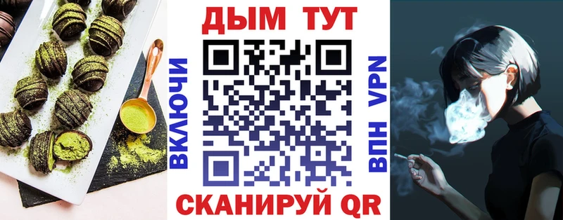 Cannafood конопля  Купить  Александровск 
