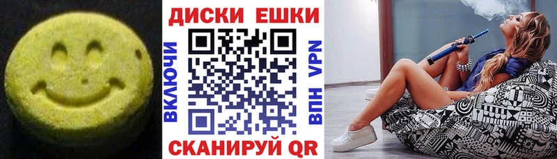 Ecstasy TESLA  Купить  Александровск 