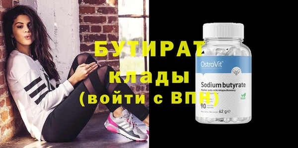 PSILOCYBIN Корсаков