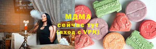PSILOCYBIN Корсаков