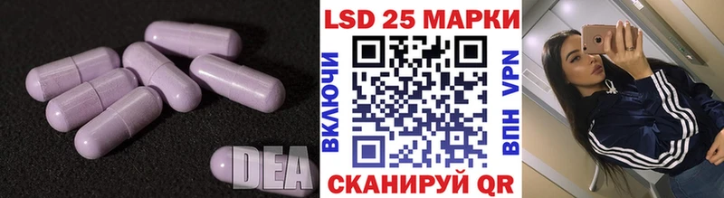 Лсд 25 экстази ecstasy  Купить где  Александровск 