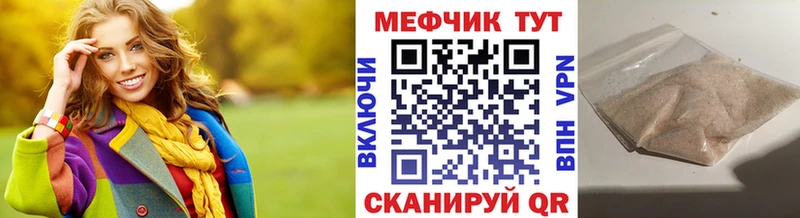 Купить закладки  Александровск  Меф 4 MMC 