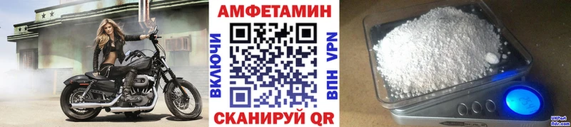 Купить где  Александровск  Первитин винт 