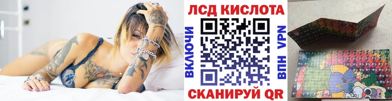 Марки N-bome 1,8мг Купить закладки Александровск