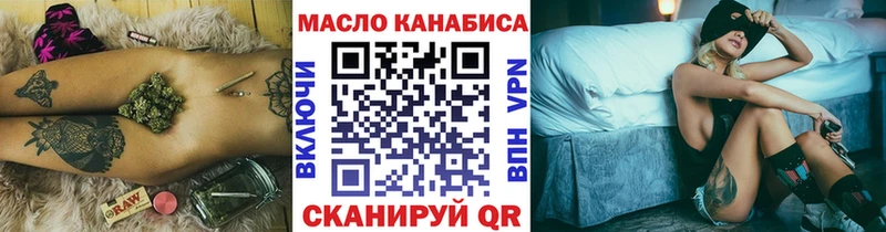 Дистиллят ТГК концентрат  Купить закладки  Александровск 